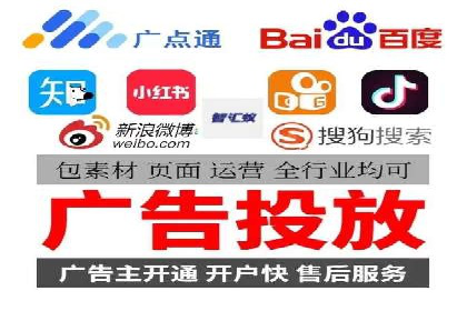 SEM竞价开户策略：案例解析与优化