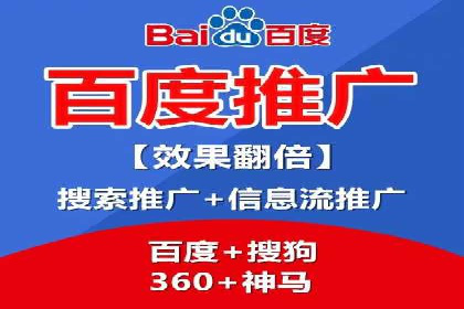竞价推广实战经验：成功案例分享会