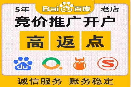 360信息流广告案例：如何精准触达目标用户